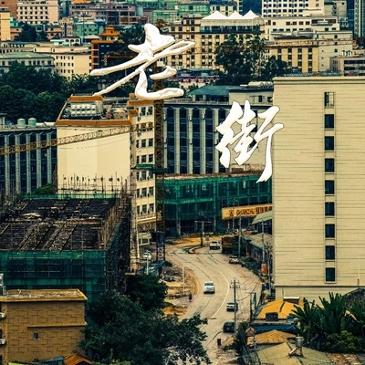系统后台